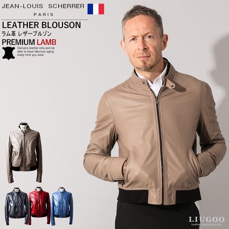 Jean Louis Scherrer 本革 レザーブルゾン メンズ ジャン ルイ シェレル 6055 Paris Collectionブランド 高級ラム革製 N 02 本革レザージャケットのリューグー 通販 Yahoo ショッピング