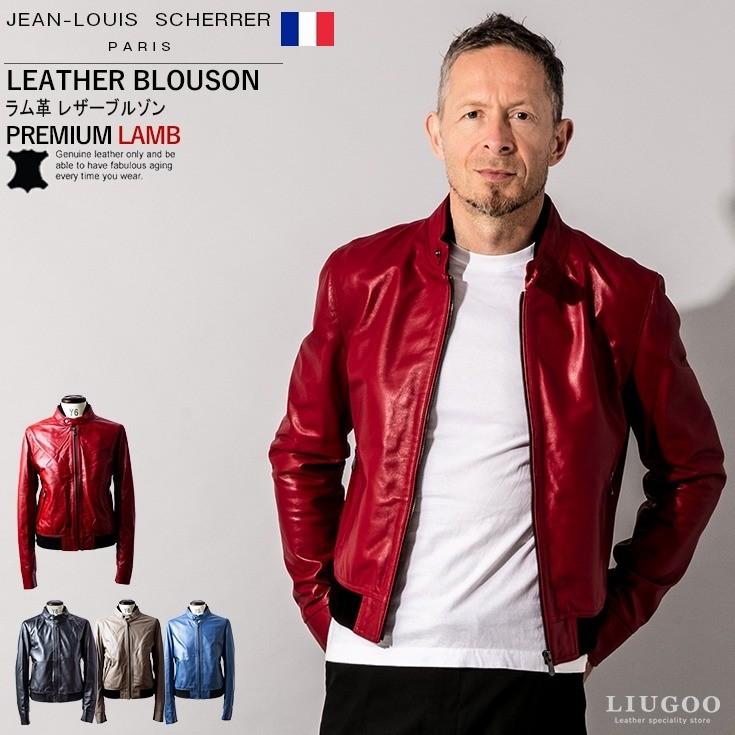Jean Louis Scherrer 本革 レザーブルゾン メンズ ジャン ルイ シェレル 6055 Paris Collectionブランド 高級ラム革製 N 03 本革レザージャケットのリューグー 通販 Yahoo ショッピング