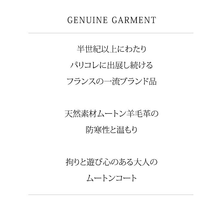 【50%OFFクーポン】JEAN-LOUIS SCHERRER 本革 ムートンコート メンズ ジャン=ルイ・シェレル 6070  Paris Collectionブランドの画像