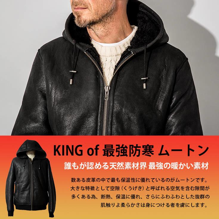 Liugoo Leathers LIUGOO 本革 ムートンパーカー メンズ リューグー