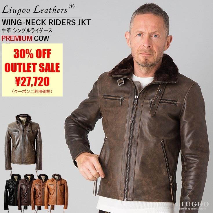 Liugoo Leathers 本革 ウィングネックシングルライダース