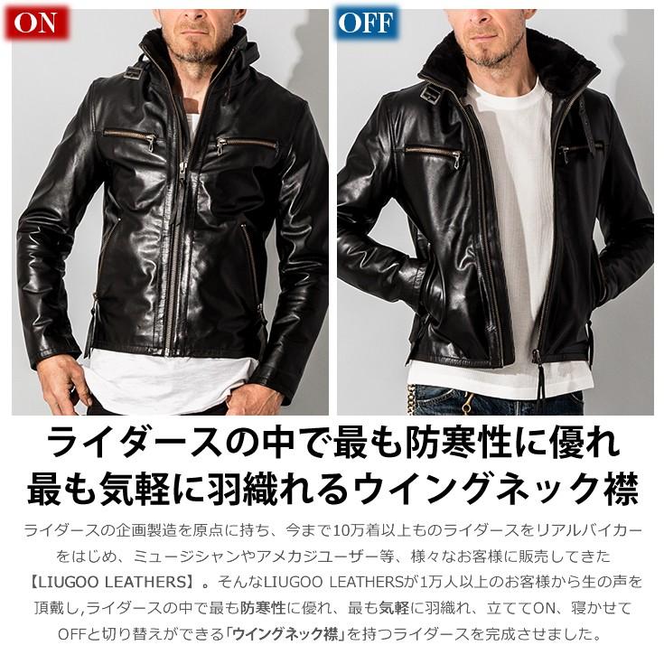 Liugoo Leathers 本革 ウィングネックシングルライダース