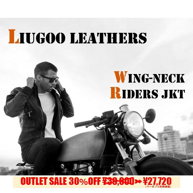 Liugoo Leathers 本革 ウィングネックシングルライダースジャケット