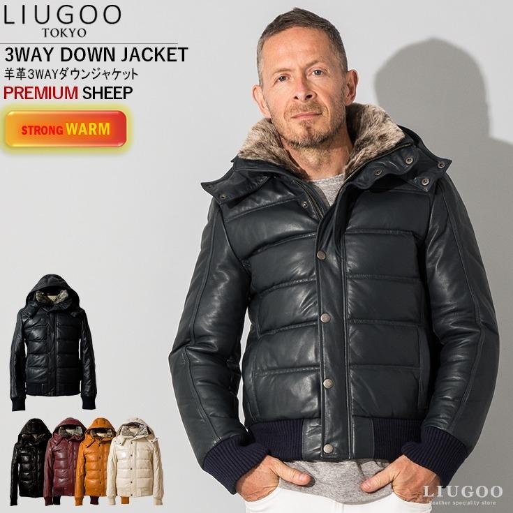 Liugoo Leathers LIUGOO 本革 3WAY ダウンジャケット メンズ
