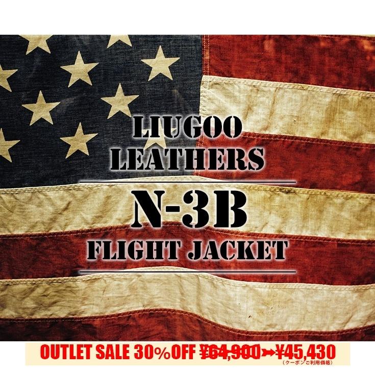 Liugoo Leathers 本革 N-3Bフライトジャケット レザーダウン Liugoo Leathers 本革 N-3Bフライトジャケット レザーダウン