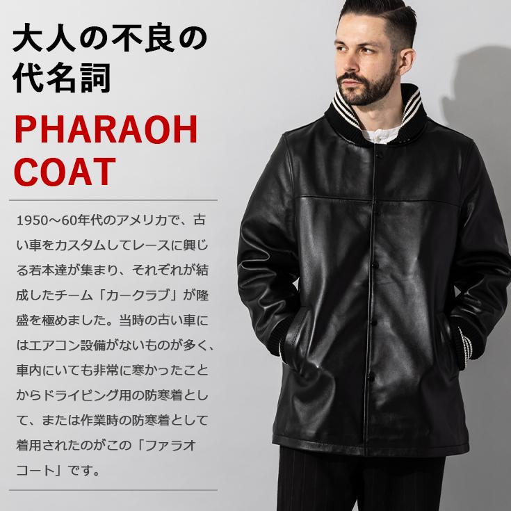 Liugoo Leathers 本革 ファラオコート メンズ リューグー Liugoo Leathers 本革 ファラオコート メンズ リューグー