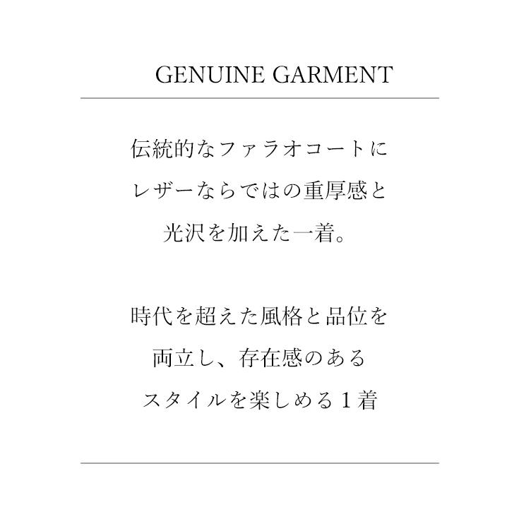 Liugoo Leathers 本革 ファラオコート メンズ リューグーレザーズ