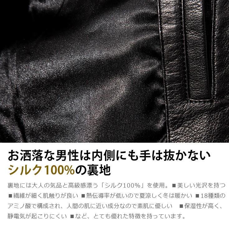 20周年記念10%OFFクーポン】FILLMORE 本革 ディアスキンシングル