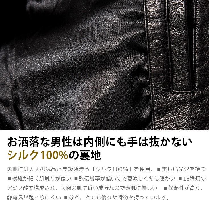20周年記念10%OFFクーポン】FILLMORE 本革 ディアスキンシングル