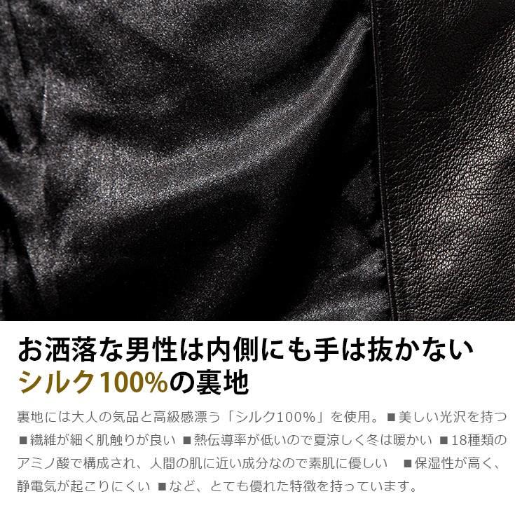 激レア JACKERS レザーブルゾン 本革 総裏地 裏地チェック