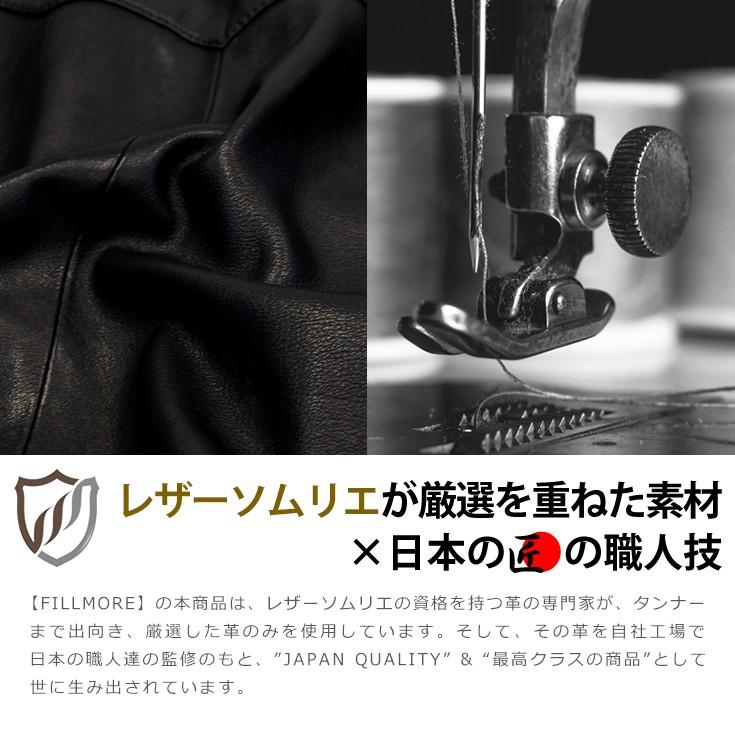 【20周年記念10%OFFクーポン】FILLMORE 本革 ディアスキンダブルライダースジャケット メンズ フィルモア DRY13A  レザージャケット ブルゾン アウターの画像