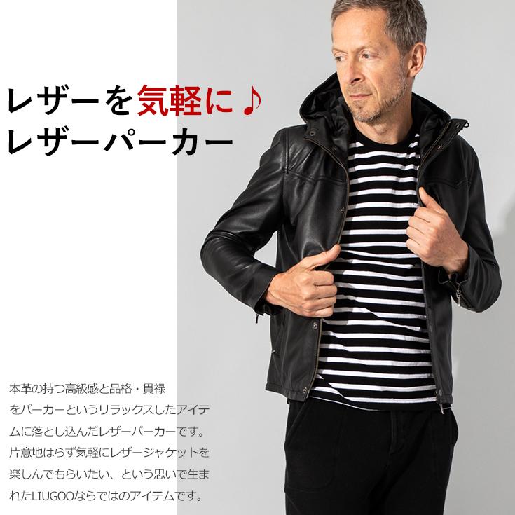 Liugoo 本革 パーカージャケット メンズ リューグー Prk06a レザージャケット ライダースジャケット N 04 本革レザージャケットのリューグー 通販 Yahoo ショッピング