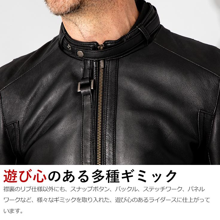 黒レザーシングルライダースジャケット ラムレザースタンドカラーシングルライダース｜メンズファッション通販