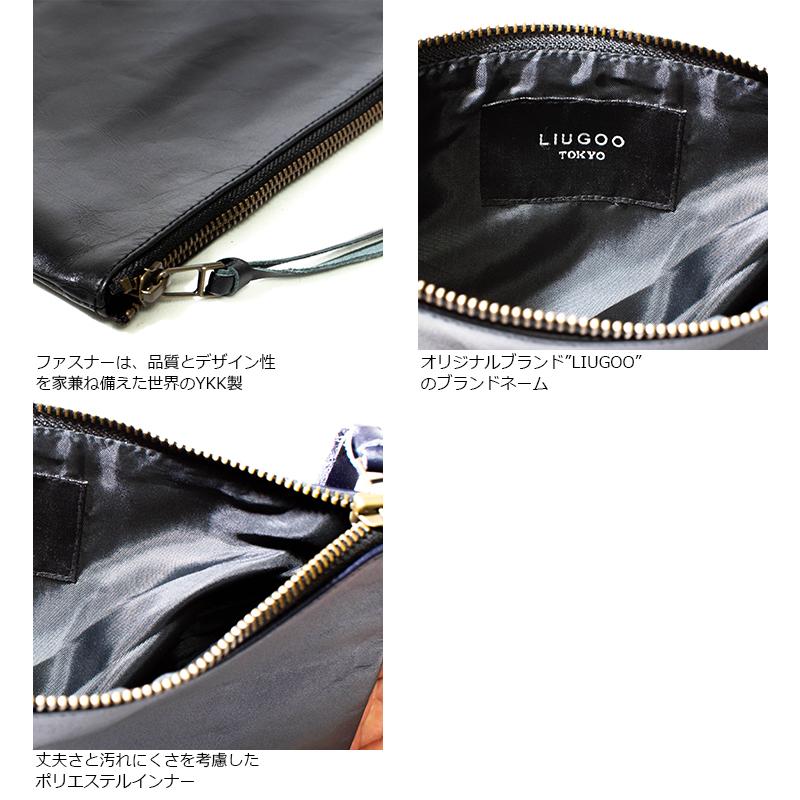 【30%OFFクーポン】LIUGOO 本革 マルチポーチ 男女兼用 リューグー BAG02A | Liugoo Leathers | 16