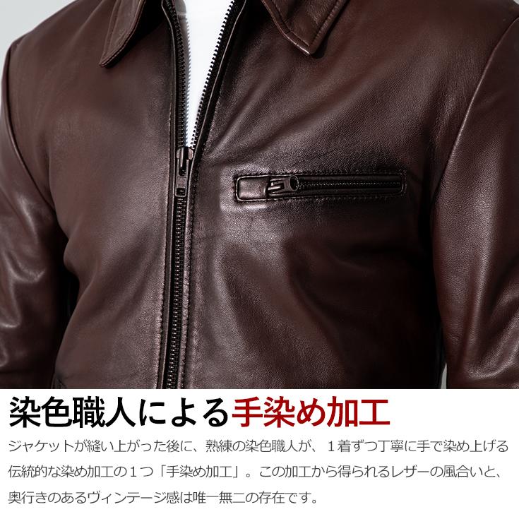 VISARUNO シングルライダースジャケット 古着 ヴィンテージライクシングルライダース（ライダースジャケット