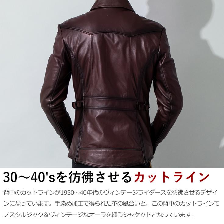 JUVENTUS 本革 手染めシングルライダースジャケット メンズ JUVENTUS 本革 手染めシングルライダースジャケット メンズ