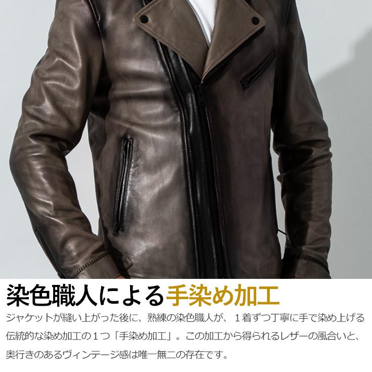 JUVENTUS 本革 手染めダブルライダースジャケット メンズ ユベントス