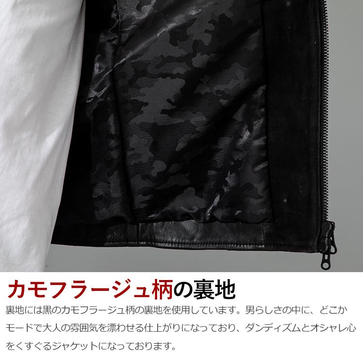 [美品]JUVENTUS　シングルレザージャケット　革パッチワーク　カモフラ　黒 JUVENTUS 本革 パッチワークライダースジャケット メンズ