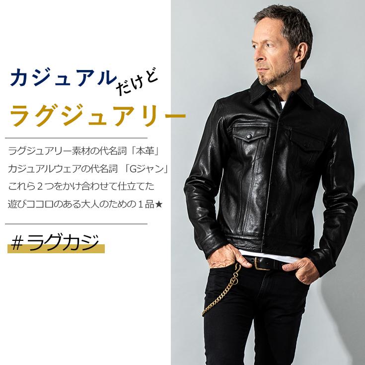 JUVENTUS 本革 レザージージャン Gジャン メンズ ユベントス KR005