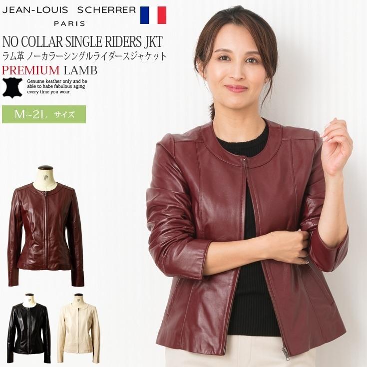 JEAN-LOUIS SCHERRER 本革 ノーカラーシングルライダース JEAN-LOUIS SCHERRER 本革 ノーカラーシングルライダース