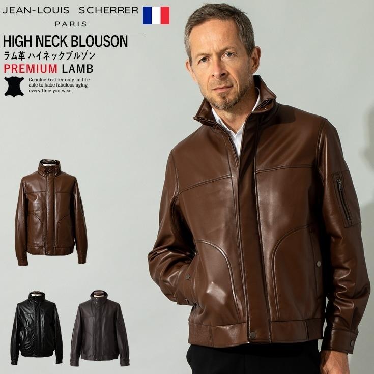 楽天市場 Jean Louis Scherrer 本革 ハイネック レザーブルゾン メンズ ジャン ルイ シェレル 6100 レザージャケット フランス パリコレブランド 高級感 Lamaimuaythaicamp Com