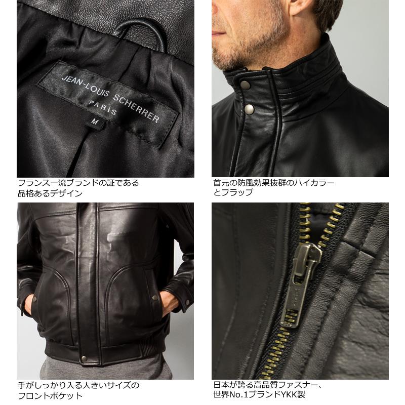 JEAN-LOUIS SCHERRER 本革 ハイネック レザーブルゾン メンズ ジャン 