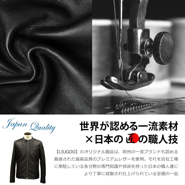 【20周年記念20%OFFクーポン】LIUGOO 本革 シングルライダースジャケット メンズ リューグー SRS12B  レザージャケット/ブルゾン/アウター | Liugoo Leathers | 04