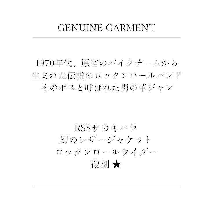 Liugoo Leathers 【20周年記念20%OFFクーポン】Liugoo Leathers 本革