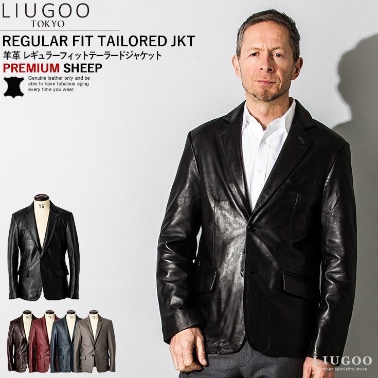 Liugoo 本革 レギュラーフィットレザーテーラードジャケット メンズ リューグー Tld04z レザージャケット 革ジャン 皮ジャン 今年も話題の