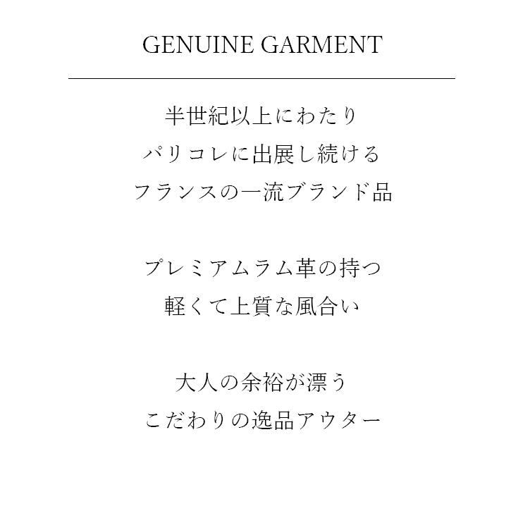 50%OFFクーポン】JEAN-LOUIS SCHERRER 本革 ラム羊革ノーカラー