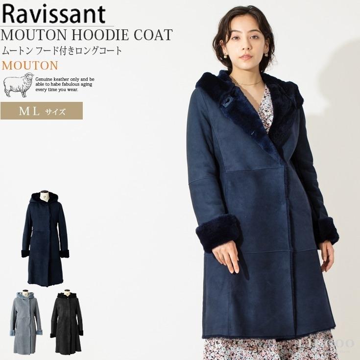 Ravissant 本革 ムートンフード付きロングコート レディース ラビサン A151 レザーコート ムートンコート N 03 本革レザージャケットのリューグー 通販 Yahoo ショッピング