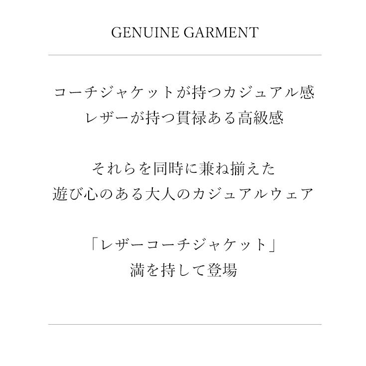 Liugoo Leathers 本革 コーチジャケット メンズ リューグーレザーズ COH01A  レザージャケット コーチジャケット | Liugoo Leathers | 02