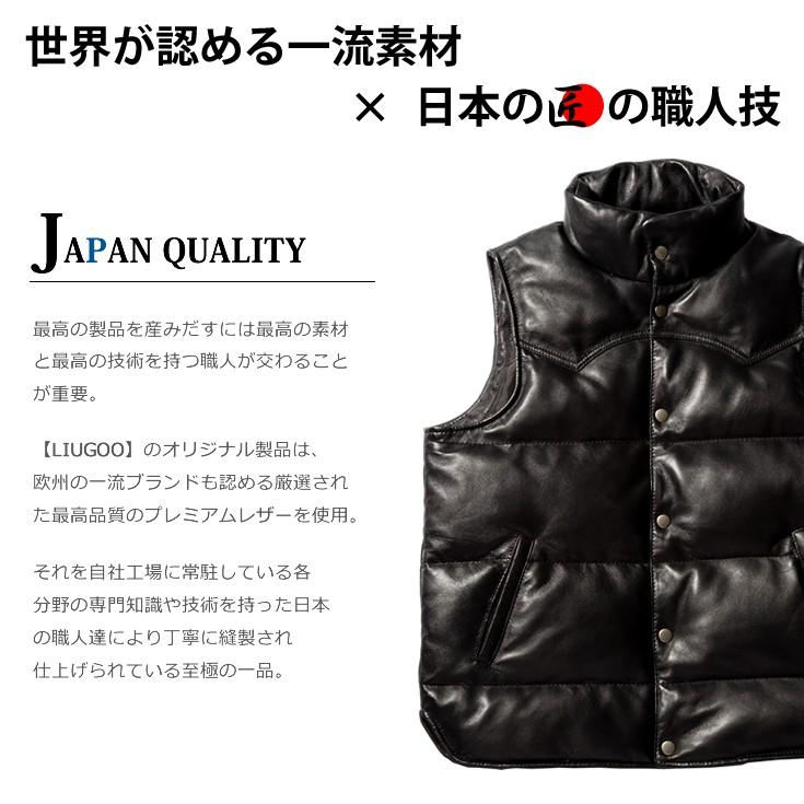 Liugoo Leathers LIUGOO 本革 中綿ダウンベスト メンズ リューグー