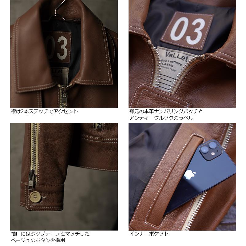 VaLLet 本革 レザーブルゾン メンズ ヴァレット VALLET03AN VaLLet 本革 レザーブルゾン メンズ ヴァレット VALLET03AN