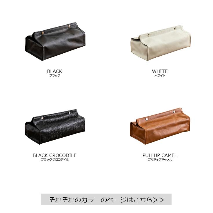 Liugoo Leathers LIUGOO 本革 ティッシュカバー 男女兼用 リューグー