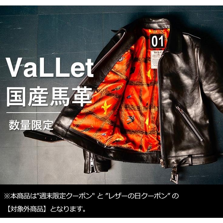VaLLet 本革 シングルライダースジャケット メンズ ヴァレット