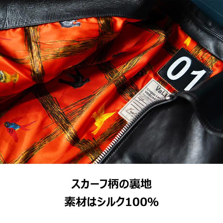 VaLLet 本革 シングルライダースジャケット メンズ ヴァレット