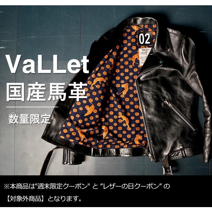 VaLLet 本革 ダブルライダースジャケット メンズ ヴァレット