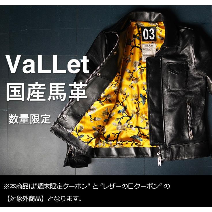 Liugoo Leathers VaLLet 本革 レザーブルゾン メンズ ヴァレット