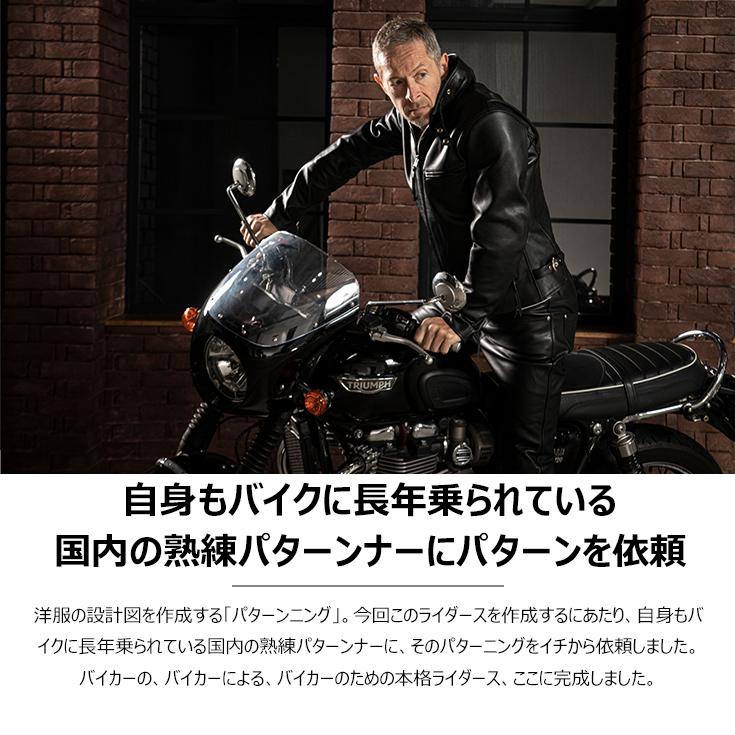 【極美品】リューグーレザー☆プロテクター　パンチングレザー　シングルライダース Liugoo Leathers 本革 プロテクター付シングルライダース