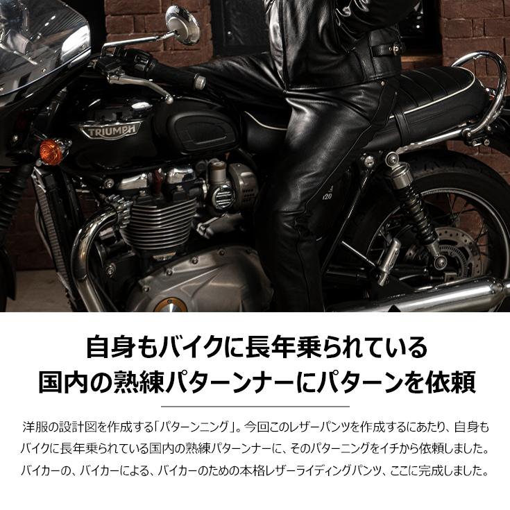 Liugoo Leathers 本革 プロテクター付レザーパンツ メンズ Liugoo Leathers 本革 プロテクター付レザーパンツ メンズ