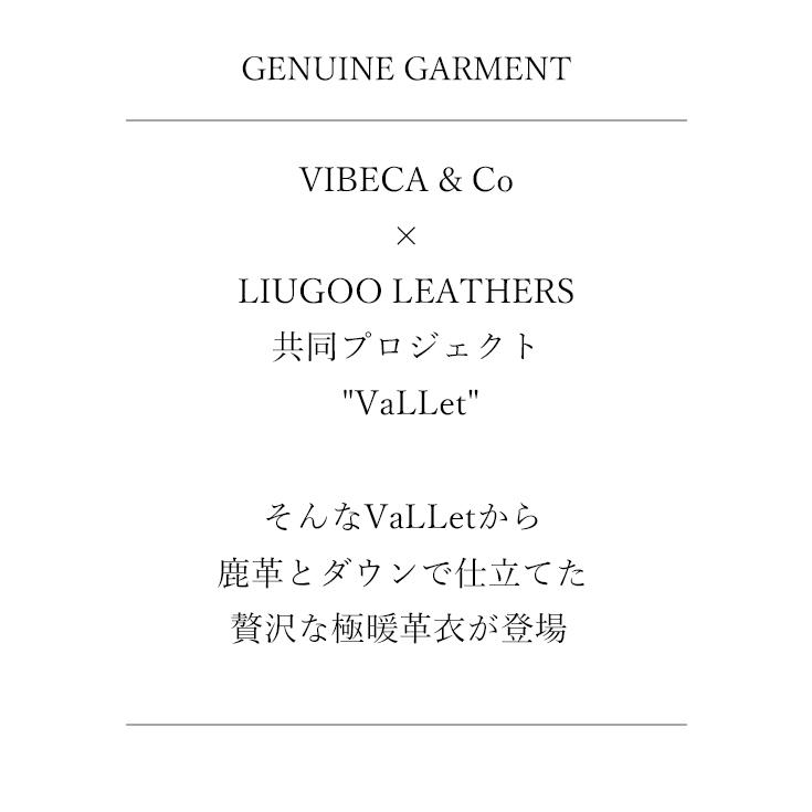 VaLLet 本革 ダウンジャケット メンズ ヴァレット VALLET04DR  レザージャケット ダウンジャケット レザーダウンの画像