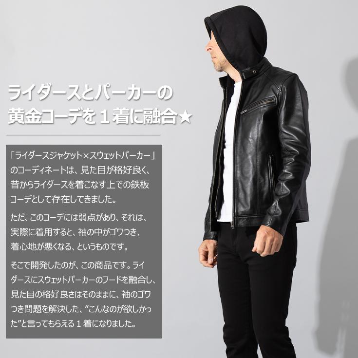 (美品) リューグーレザーズ シングル ライダース ジャケット ラムレザー Liugoo Leathers 本革 フード付シングルライダース メンズ