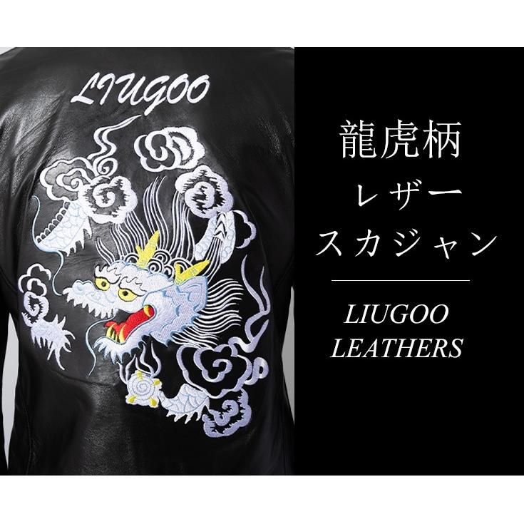 リューグーレザーズ　レザージャケット　刺繍　スタジャン　羊革　黒　スカジャン Liugoo Leathers 本革 レザースカジャン メンズ リューグー