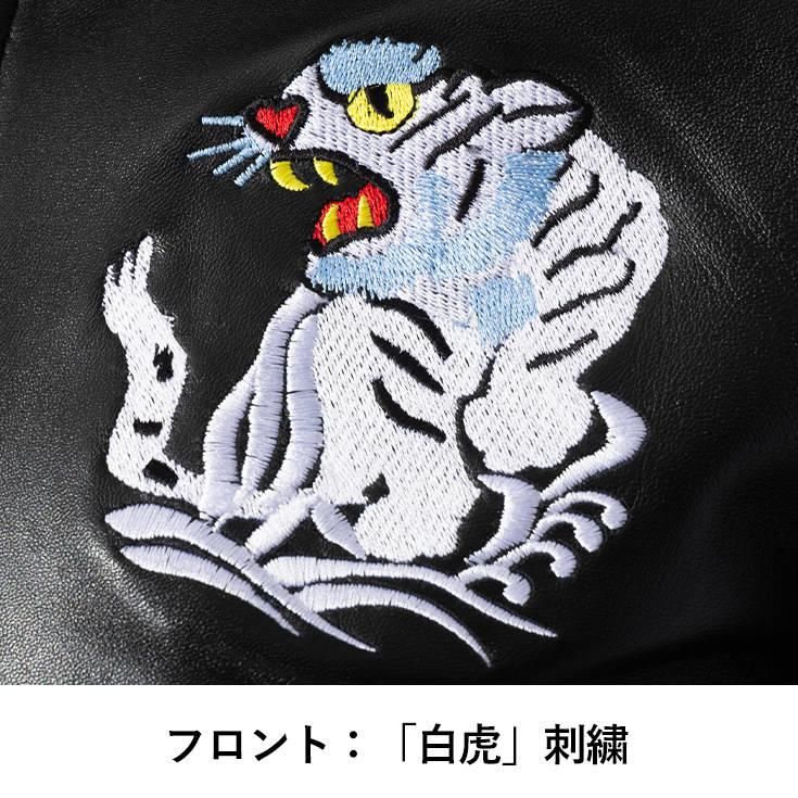 リューグーレザーズ　レザージャケット　刺繍　スタジャン　羊革　黒　スカジャン n3034ba2.jpg