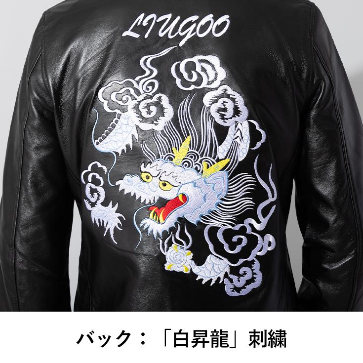 Liugoo Leathers 本革 レザースカジャン メンズ リューグー