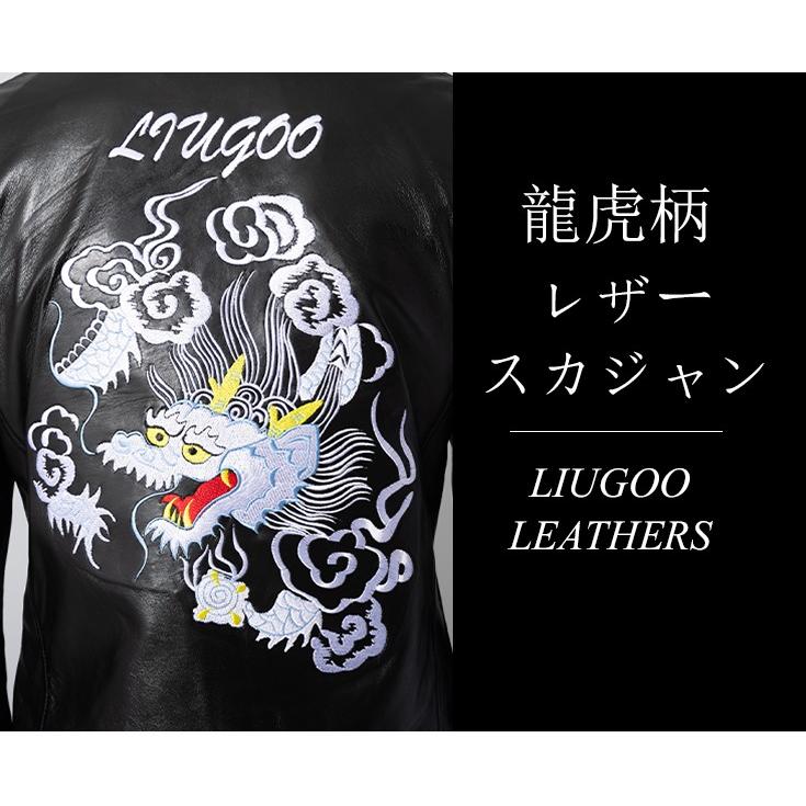 Liugoo Leathers 本革 レザースカジャン メンズ リューグーレザーズ