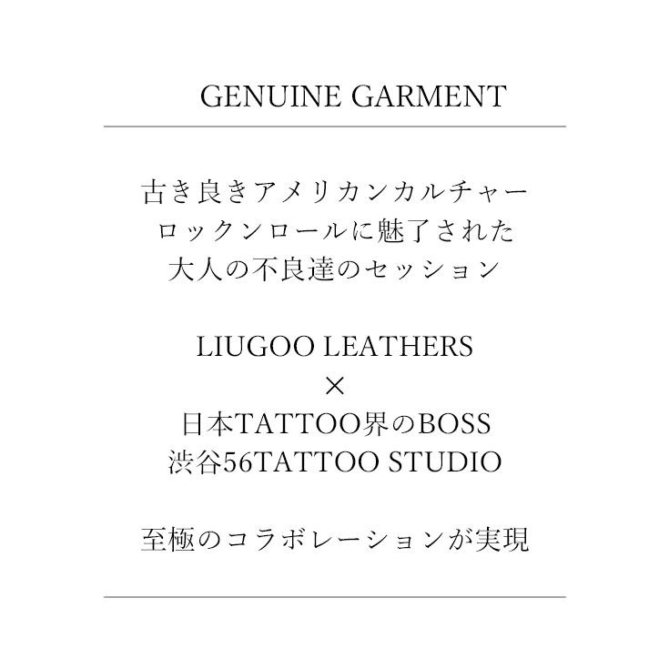 【30%OFFクーポン】Liugoo Leathers 本革 レザーロングファラオコート メンズ リューグーレザーズ COT56A  レザーファラオコート　ファラオジャケットの画像