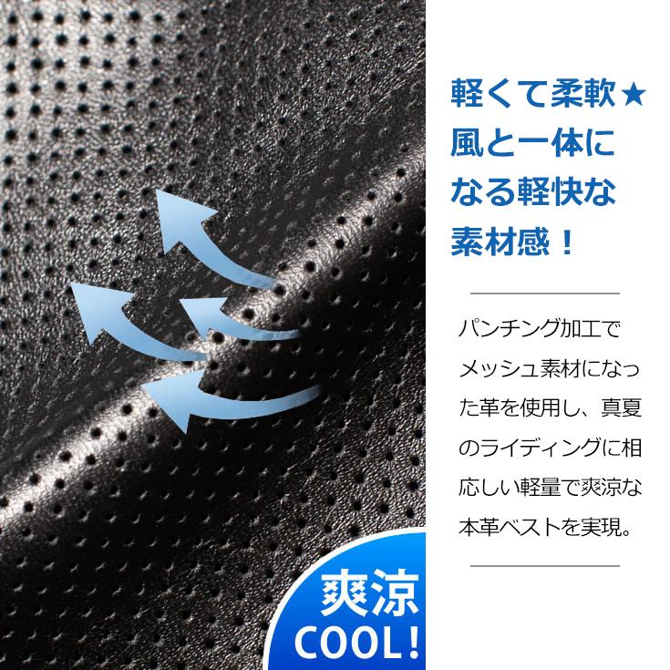 【20周年記念20%OFFクーポン】Liugoo Leathers 本革 メッシュレザーバイカーベスト メンズ リューグーレザーズ VST08A  レザーベスト バイカーベスト MCベスト | Liugoo Leathers | 05
