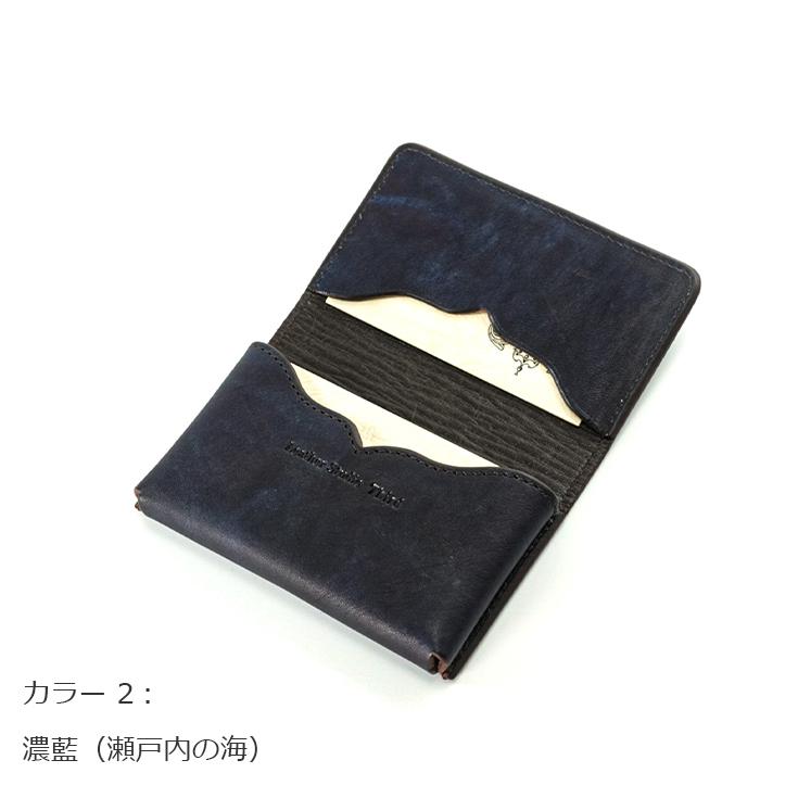 Leather studio Third 本革 名刺入れ (テテ) 男女兼用 レザースタジオ